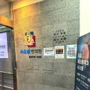 본한의원 | 치유본한의원의원 일산 통원치료 후기｜교통사고 치료 과정 기록-6