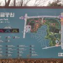 오름공원놀이터 이미지