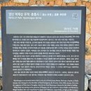 효충사孝忠祠 네이버블로그