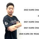 2022년 칼스 국무성 도장깨기 엔진투어링 도전자 모집. (상금 70만원) 이미지