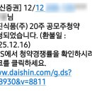 삼진실업