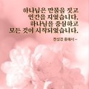 1구역 [8/5(토) 전도활동 출전식 교회주변 이촌동 용산역 숙대입구역 신용산역 이촌동] 이미지