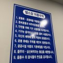 월현로3 | 영광스포티움 안에 위치한 영광국민체력단련 헬스장 일일권 이용해 보기💪🏋️🏋️‍♀️🏋️‍♂️💪