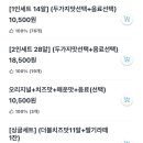 타코IN카페 이미지