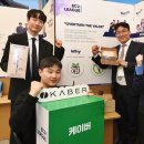 에코환경 이미지