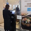 국수다찌
