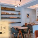 목동 맛집 식빵 전문 | 달달애