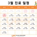 예스이비인후과의원 이미지