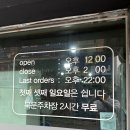 수원 영화동 목살 맛집 ❛대길소금구이❜ 후기