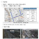 교동택지 주요 교차로 이미지