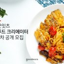 굿푸드 이미지