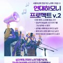 강남노래광장 - 안산시 단원구 광덕2로 156-7 | 강남노래광장