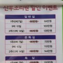 구세산후조리원 이미지