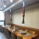 대가참숯불구이 이미지