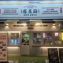 감탄계 숯불치킨 상인점 | 천안 불당 숯불치킨 전문점, "감탄계 숯불치킨 불당점" 감탄계 시그니처 세트 후기 :)