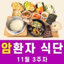 의료법인 아인의료재단 성암요양병원 이미지