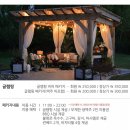 평장슈퍼 | 평창여행 오리엔트리조트 먹거리 평창맛집 후기 2탄 (긴글주의 사진많음)