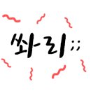 필라어트30