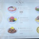 쪽샘식당 이미지