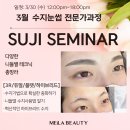 수지로3R-3 이미지