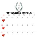 뉴아즈헤어 - 제주시 | 뉴아즈헤어