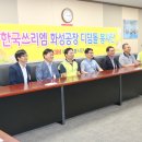 주식회사 화성 이미지