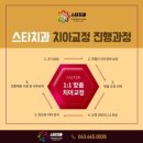 스타치과의원 이미지