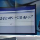 투데이안경 이미지