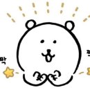 바사쿠 이미지