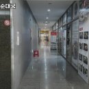 전주남문토종순대국 구포1호점 | 센텀시티역 고기집 전주남문토종순대국 센텀점 리뷰｜추천메뉴·가격·영업시간·주차