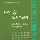 도시감각