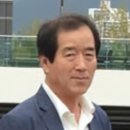 전두호 아들 부산교대 9대총장 1순위 당선 결정 이미지