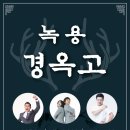 세움한의원 이미지