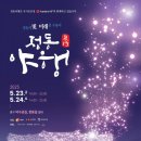 정동 이미지
