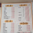 연경짬뽕전문점 이미지