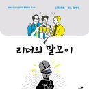 회천농협 이미지