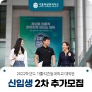 가톨릭관동대학교 교육대학원 네이버블로그