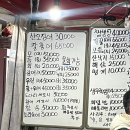 동양회센타