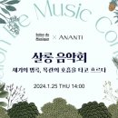 오시리아살롱