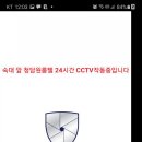 청담고시원 - 부평구 동암광장로14번길 22 | 청담고시원