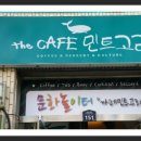 협동조합민트고래 이미지