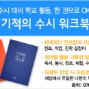 라이온스M&A 이미지