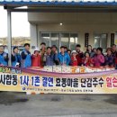 좋은가스 이미지