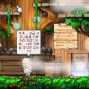 슬리피우드 사우나에 가면 가끔 볼 수 있다는 풍경 이미지