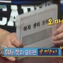 닭광
