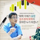 휴대폰세상연합회 이미지