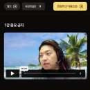 인공지능이 궁금해? 처음 시작하는 생성형 AI(인공지능) 알기 | AI로 돈 버는 시대! 코주부클래스 ‘AI 쇼츠 수익화 1기’ 수강 후기