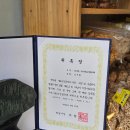 감일동 | 행복한 찹쌀 꽈배기 포장 후기