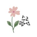 해바르