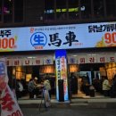 수원-1900 이미지